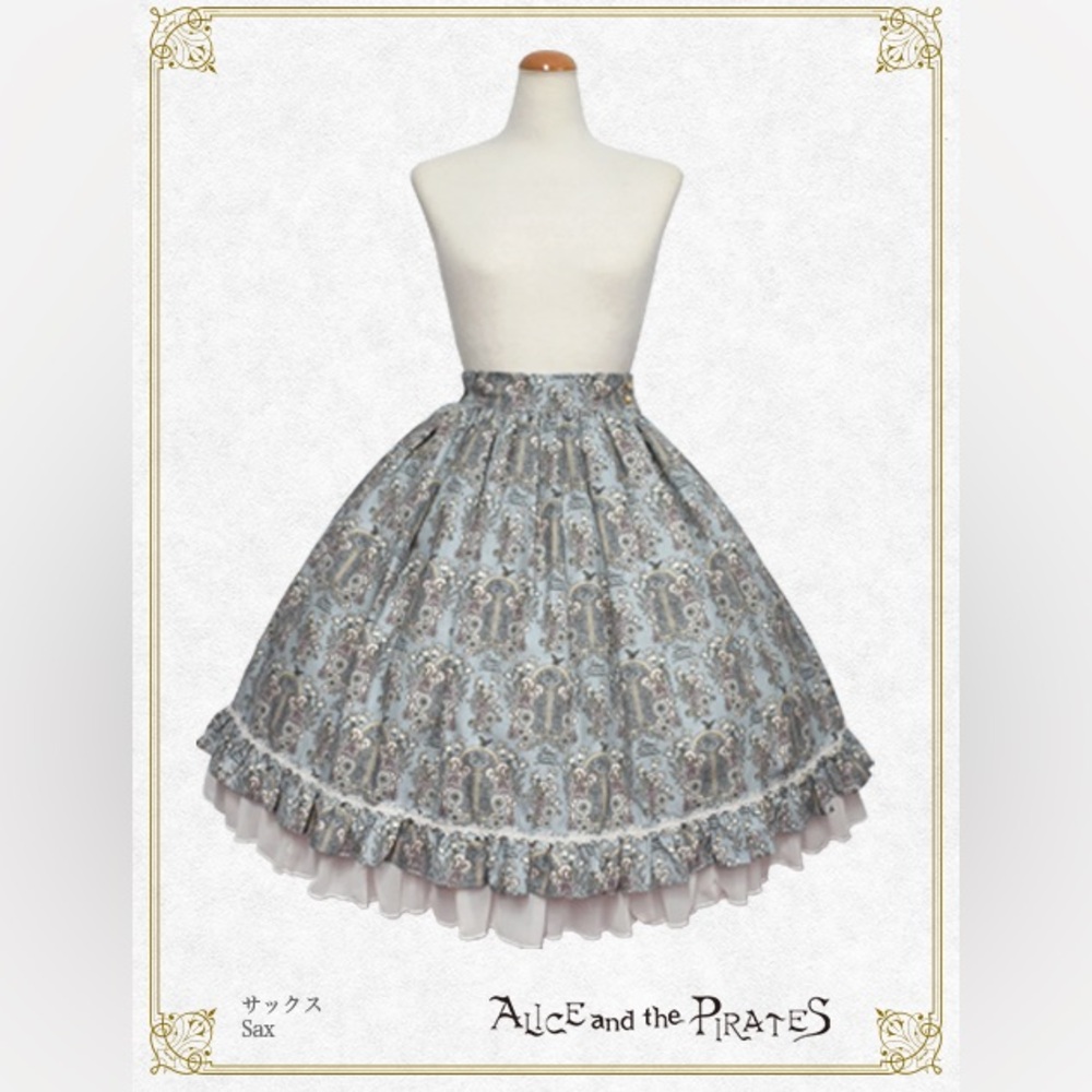 Alice and the Pirates lolita fashion skirt NEW